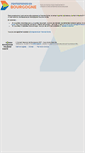 Mobile Screenshot of eco.e-bourgogne.fr